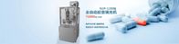 Machine de remplissage automatique de capsule de machine de capsule de Softgel de gel dur 4 - puissance 12Kw